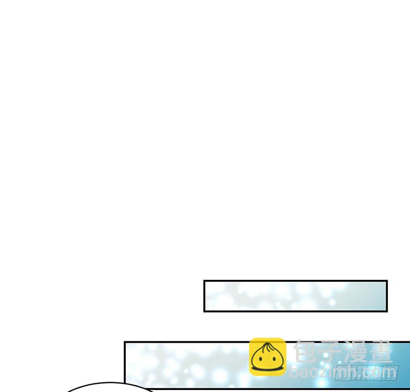 108-不想攻略的黑青梅-第109话