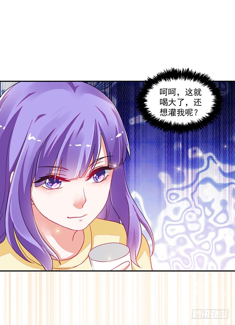 110-偷拍闹事-第111话