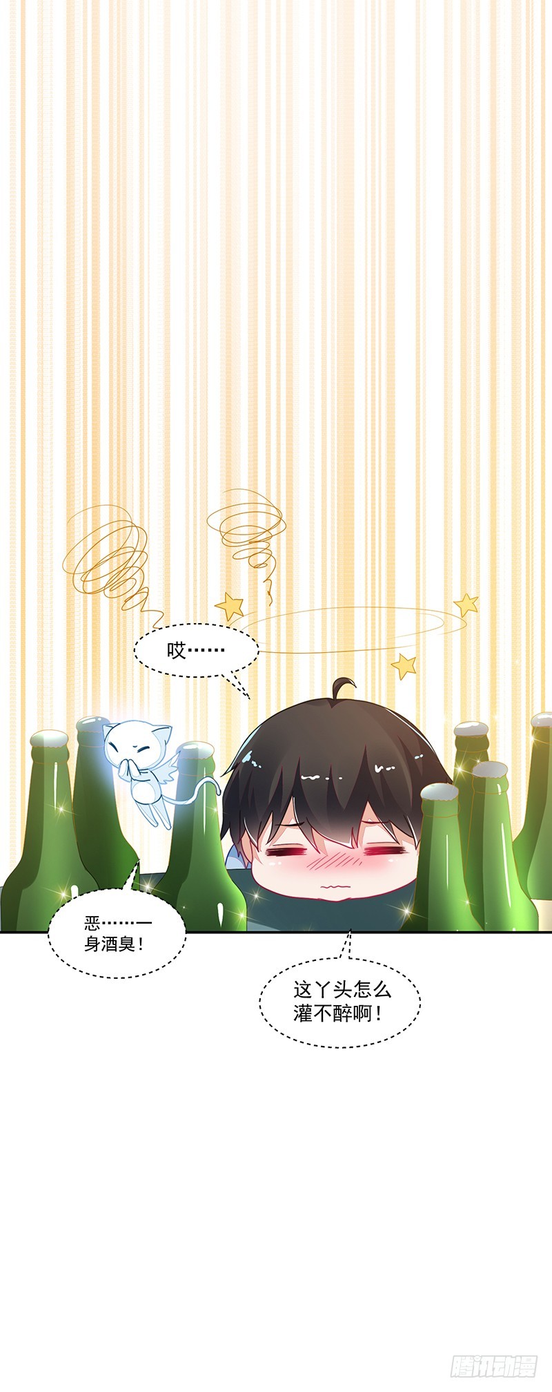 110-偷拍闹事-第111话