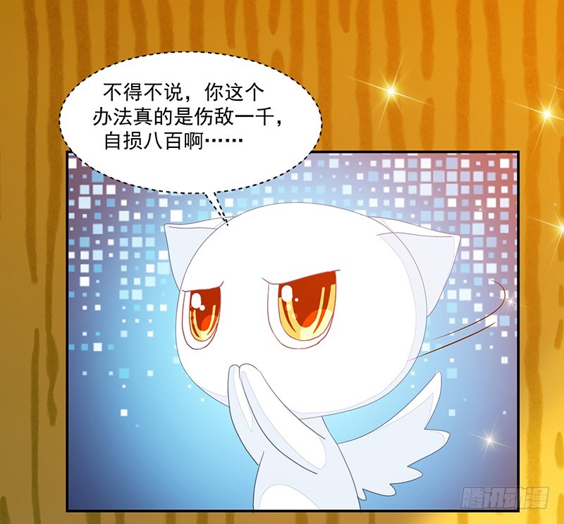 110-偷拍闹事-第111话