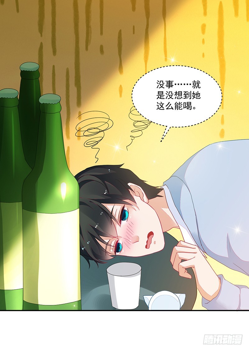 110-偷拍闹事-第111话