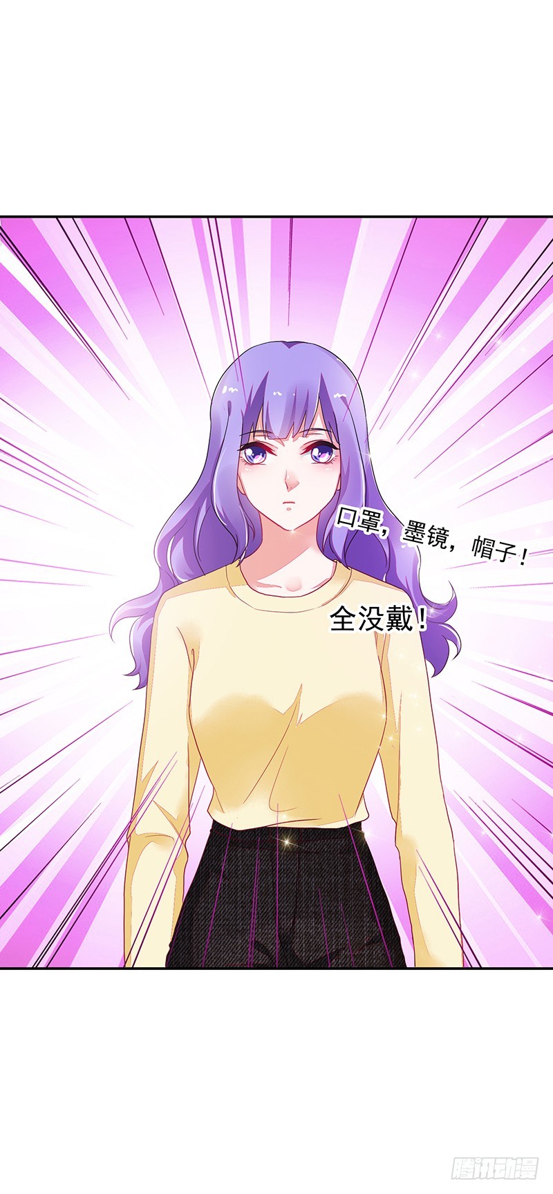 110-偷拍闹事-第111话