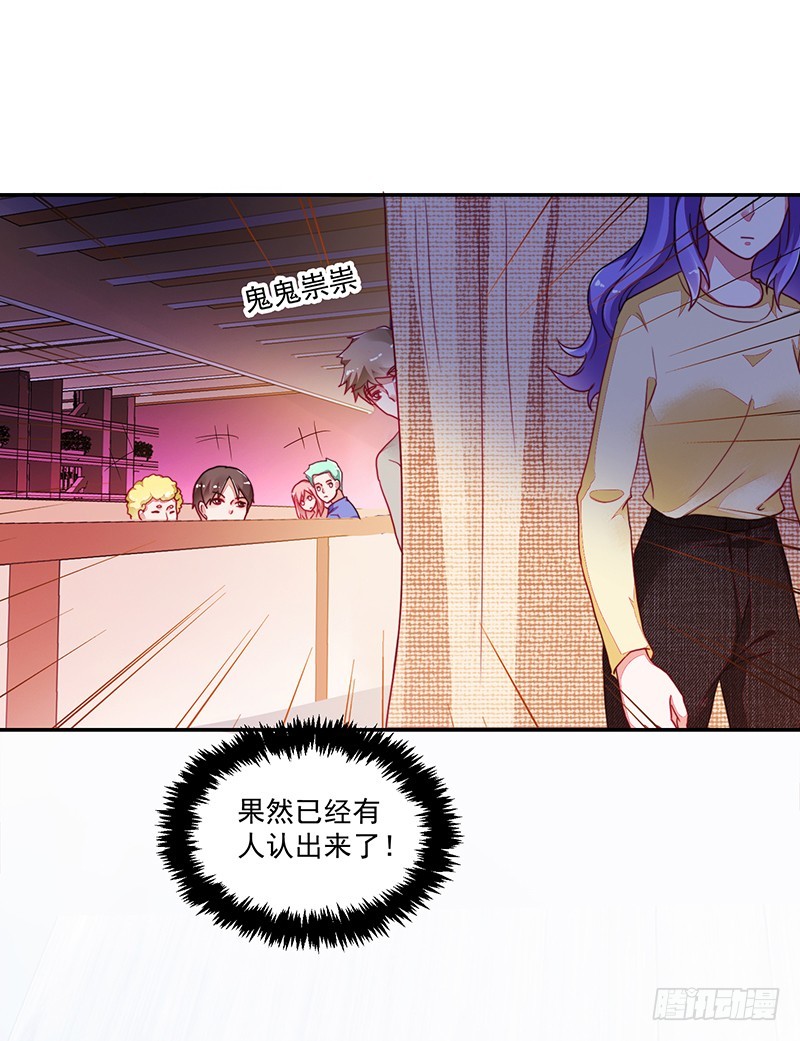 110-偷拍闹事-第111话