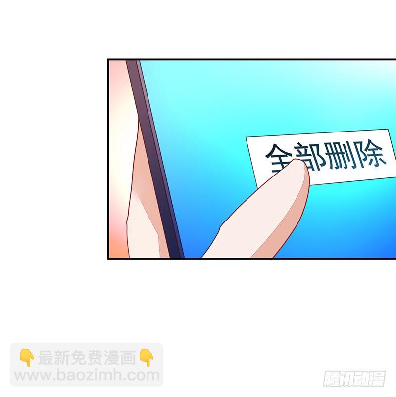 110-偷拍闹事-第111话