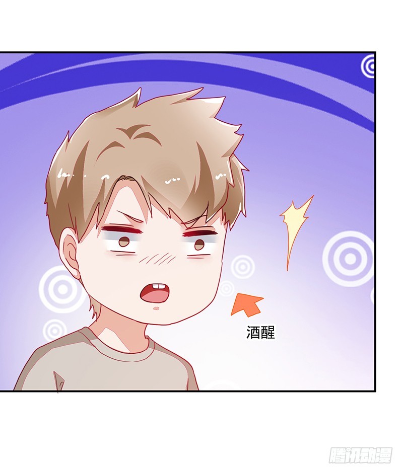 110-偷拍闹事-第111话