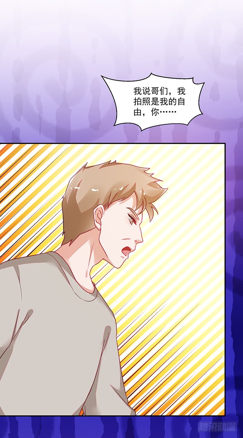 110-偷拍闹事-第111话