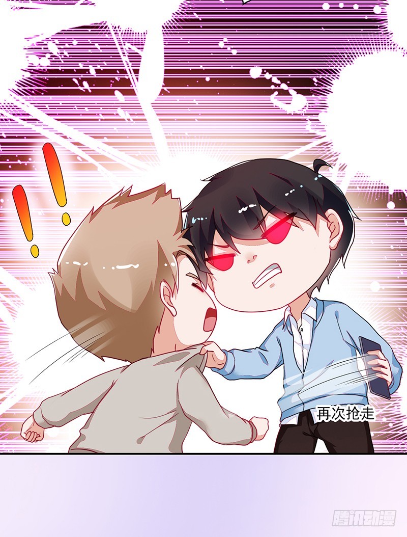 110-偷拍闹事-第111话