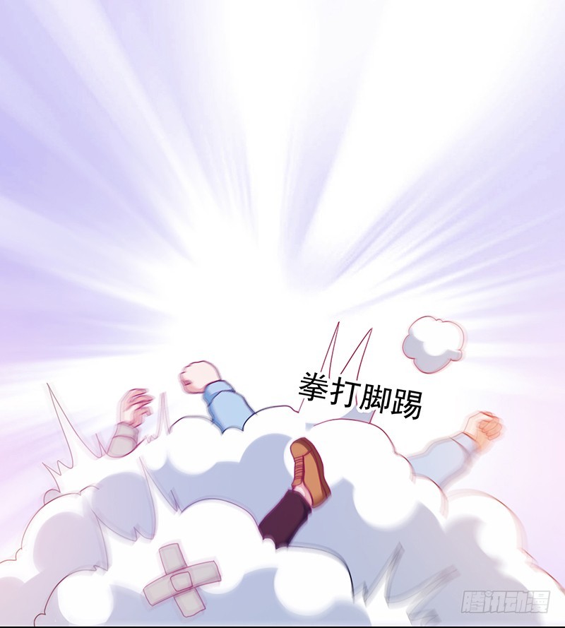 110-偷拍闹事-第111话