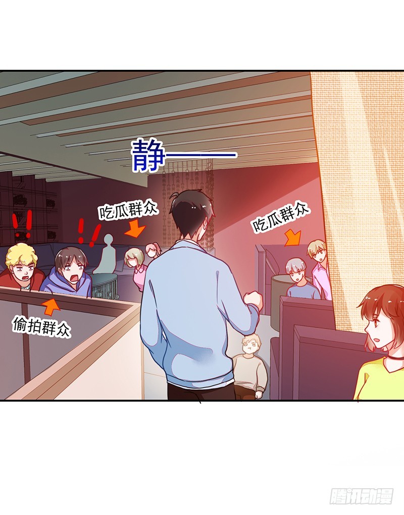 110-偷拍闹事-第111话