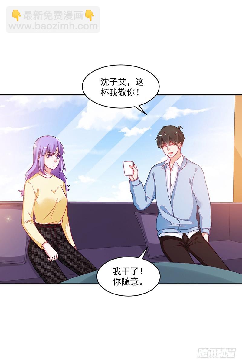 110-偷拍闹事-第111话