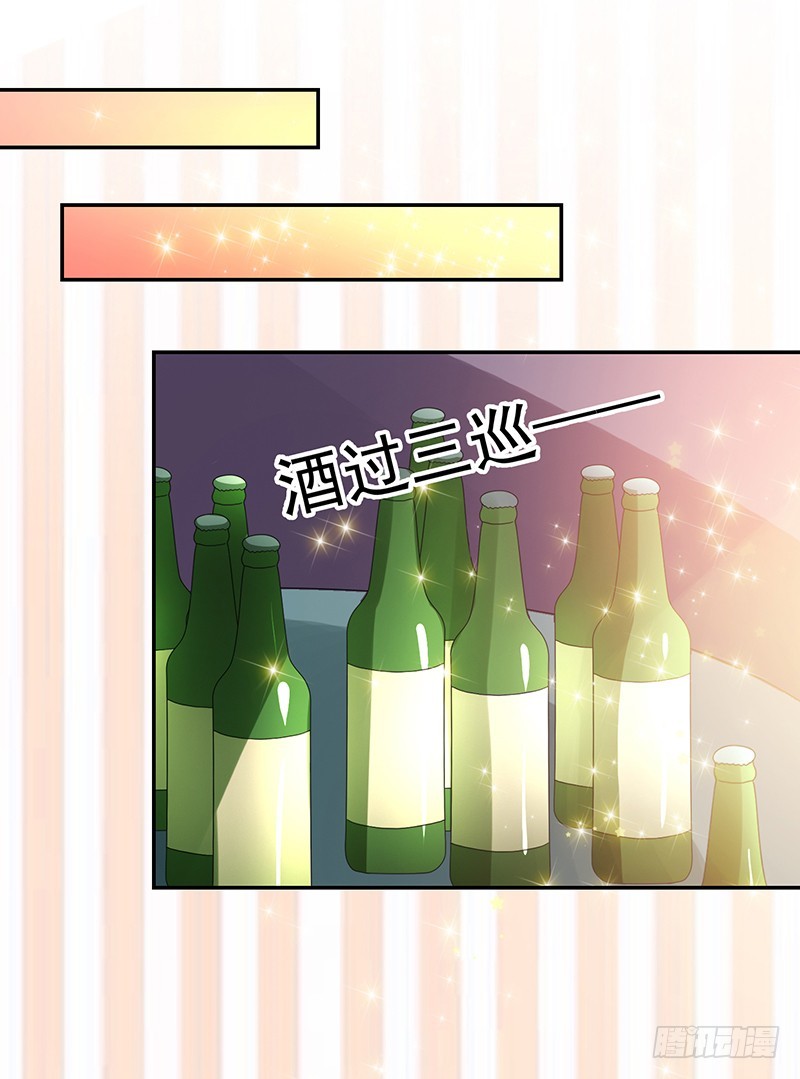 110-偷拍闹事-第111话