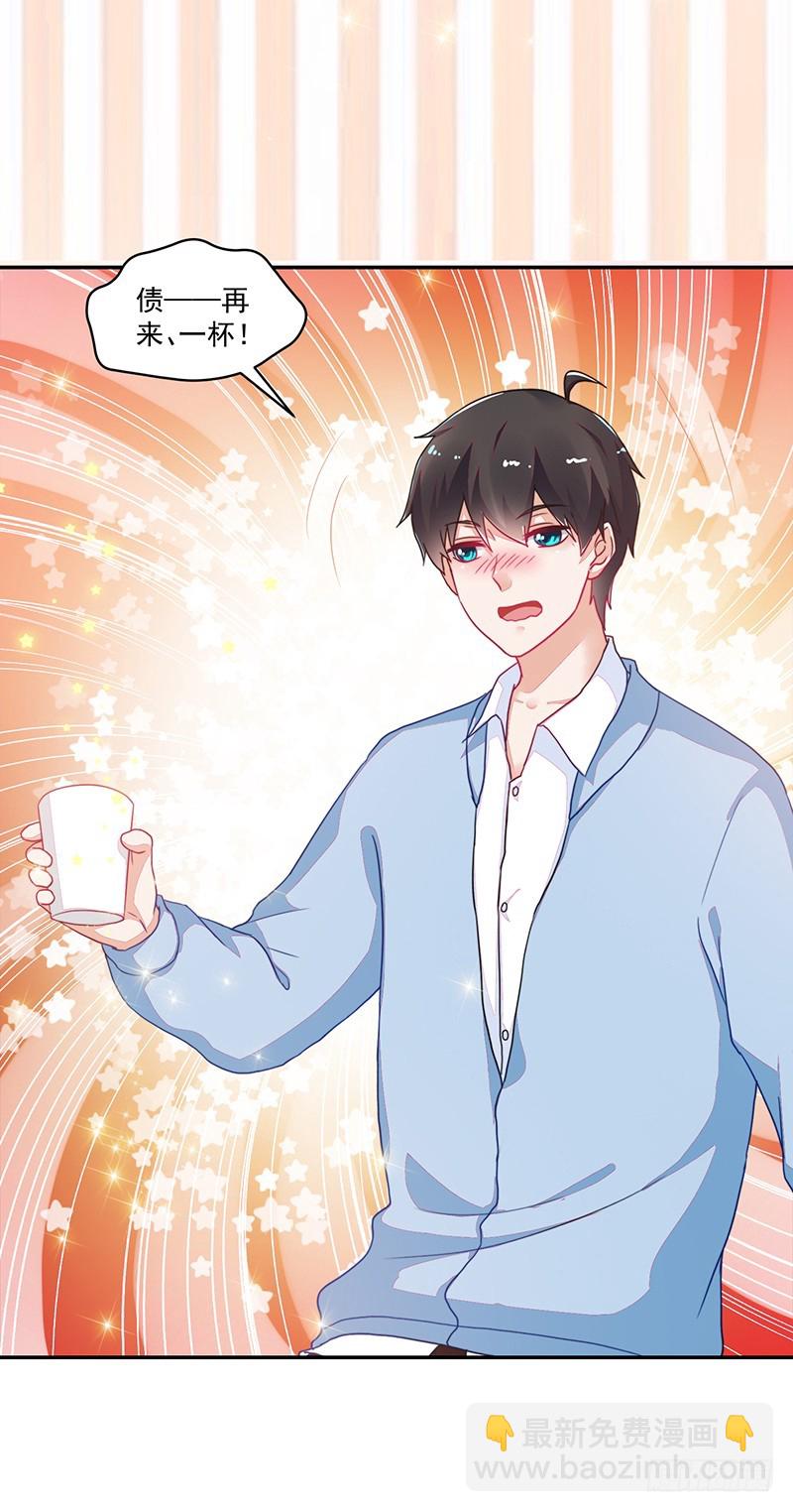 110-偷拍闹事-第111话