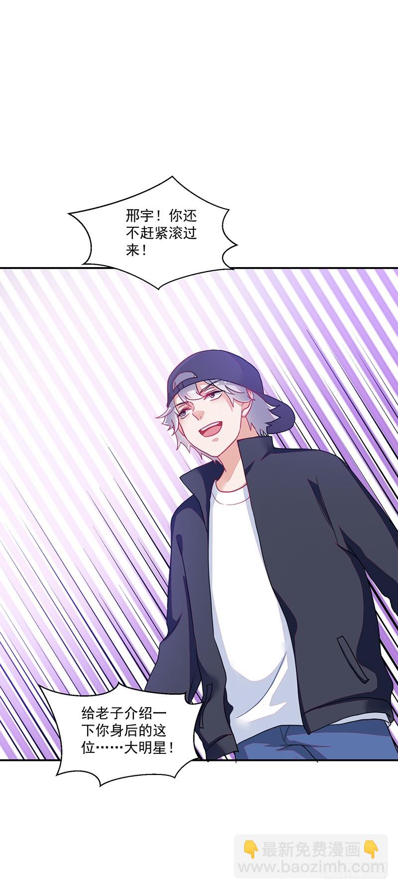 112-用生命作死的刘杰-第113话