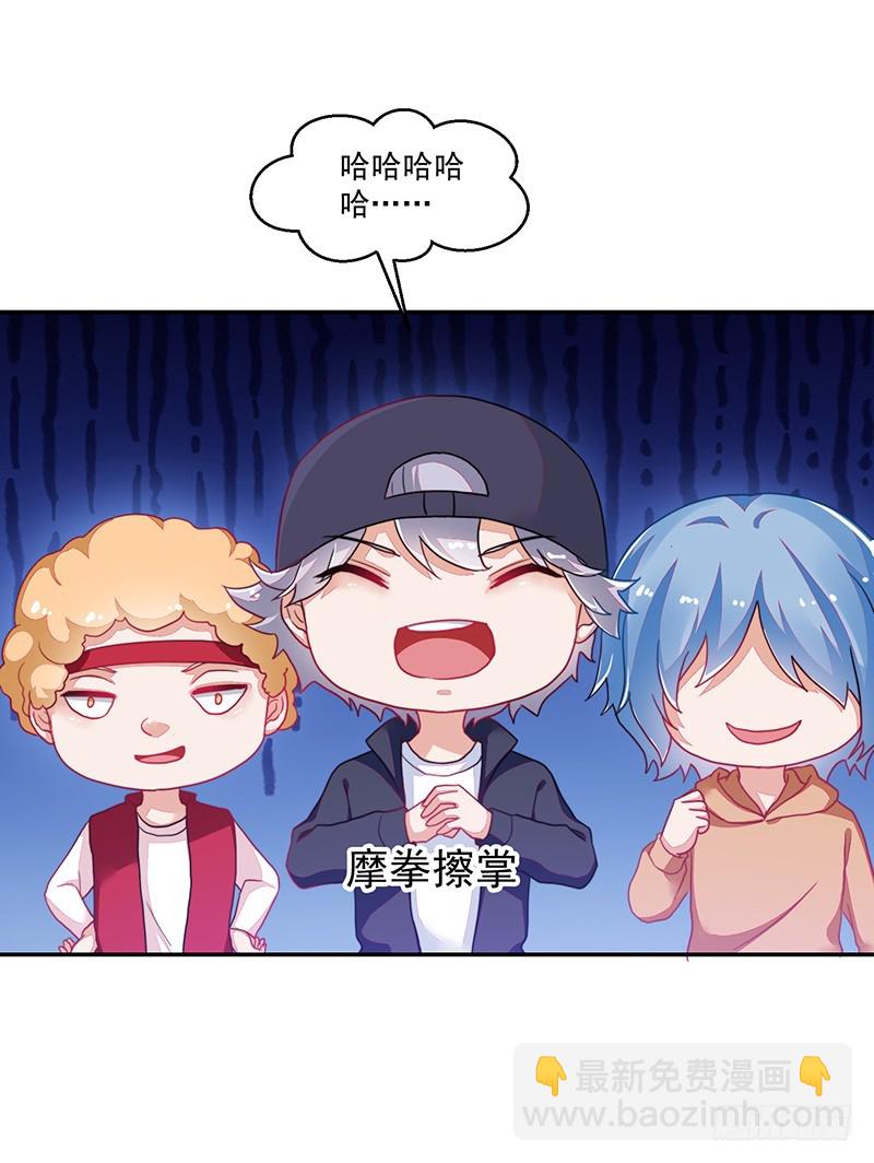 112-用生命作死的刘杰-第113话