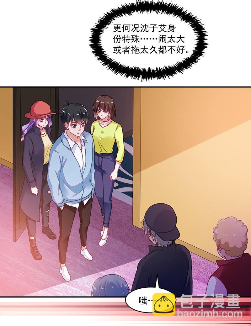 112-用生命作死的刘杰-第113话