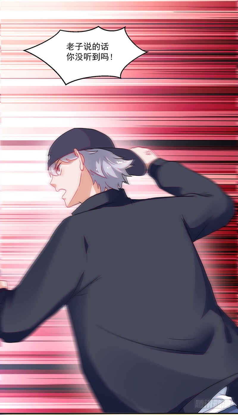 112-用生命作死的刘杰-第113话