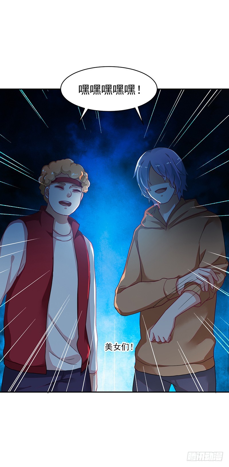 112-用生命作死的刘杰-第113话