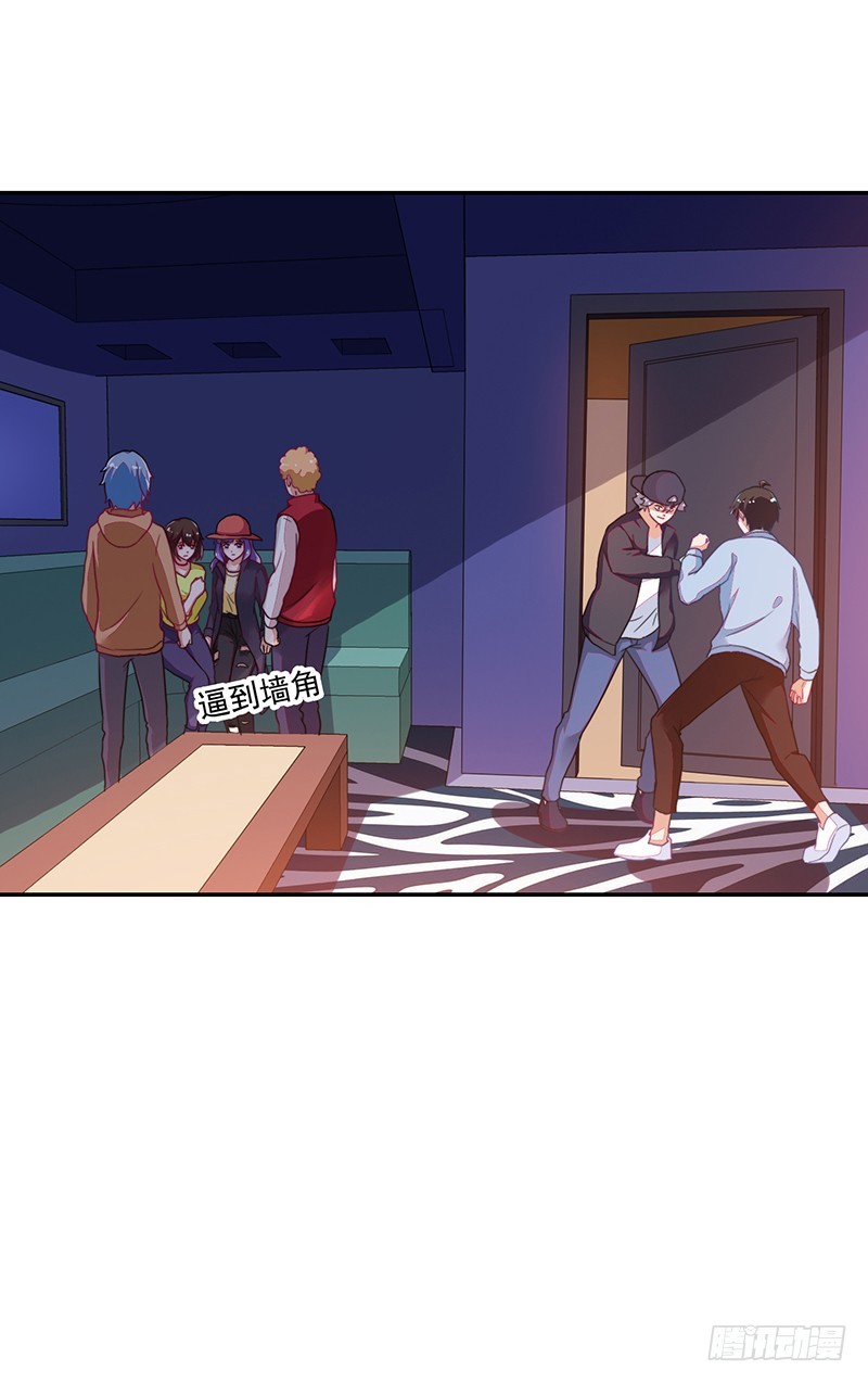 112-用生命作死的刘杰-第113话