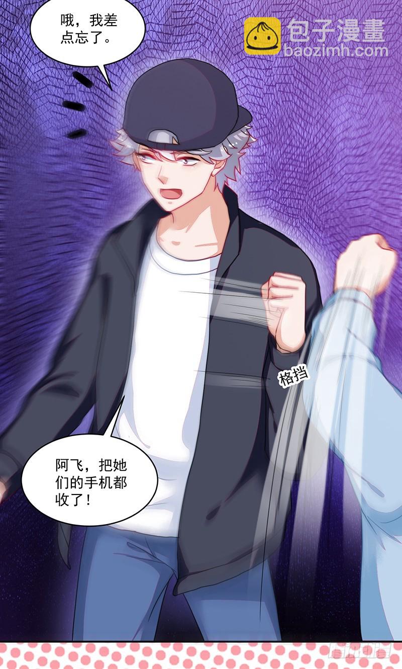 112-用生命作死的刘杰-第113话