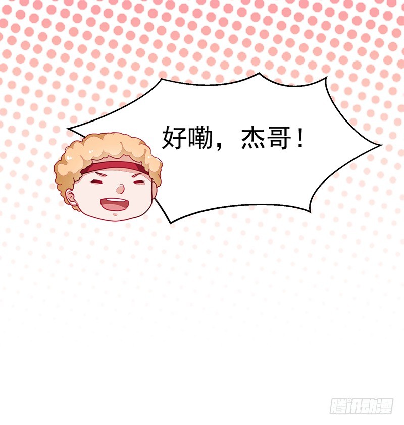 112-用生命作死的刘杰-第113话