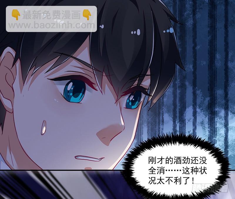 112-用生命作死的刘杰-第113话