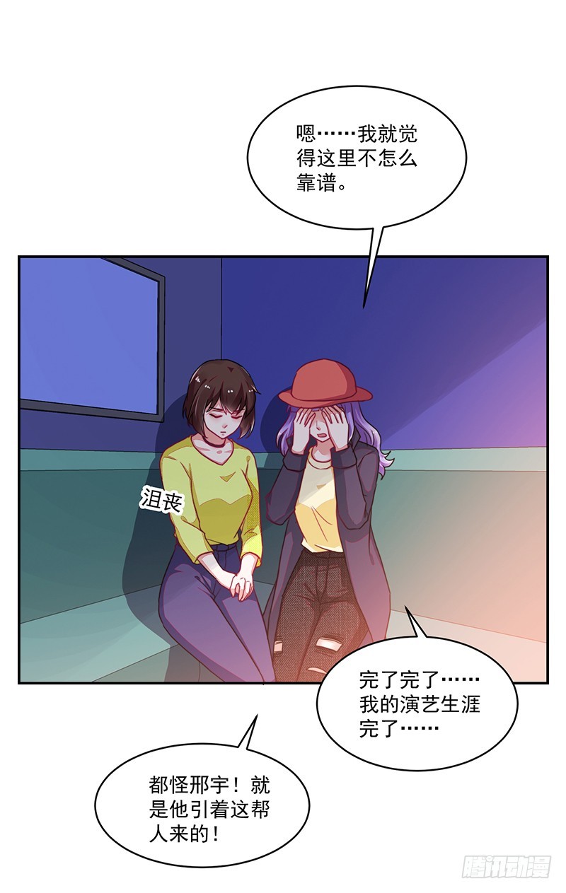 112-用生命作死的刘杰-第113话