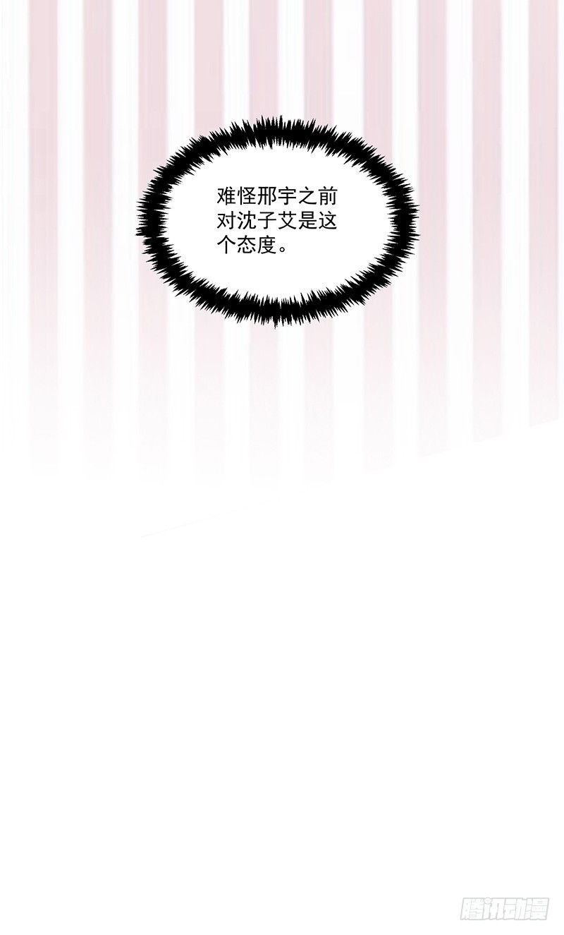 112-用生命作死的刘杰-第113话