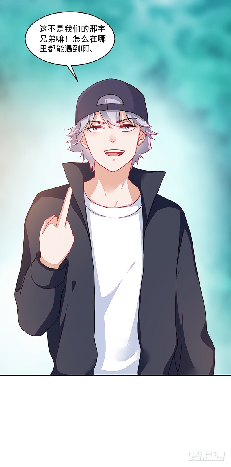 112-用生命作死的刘杰-第113话