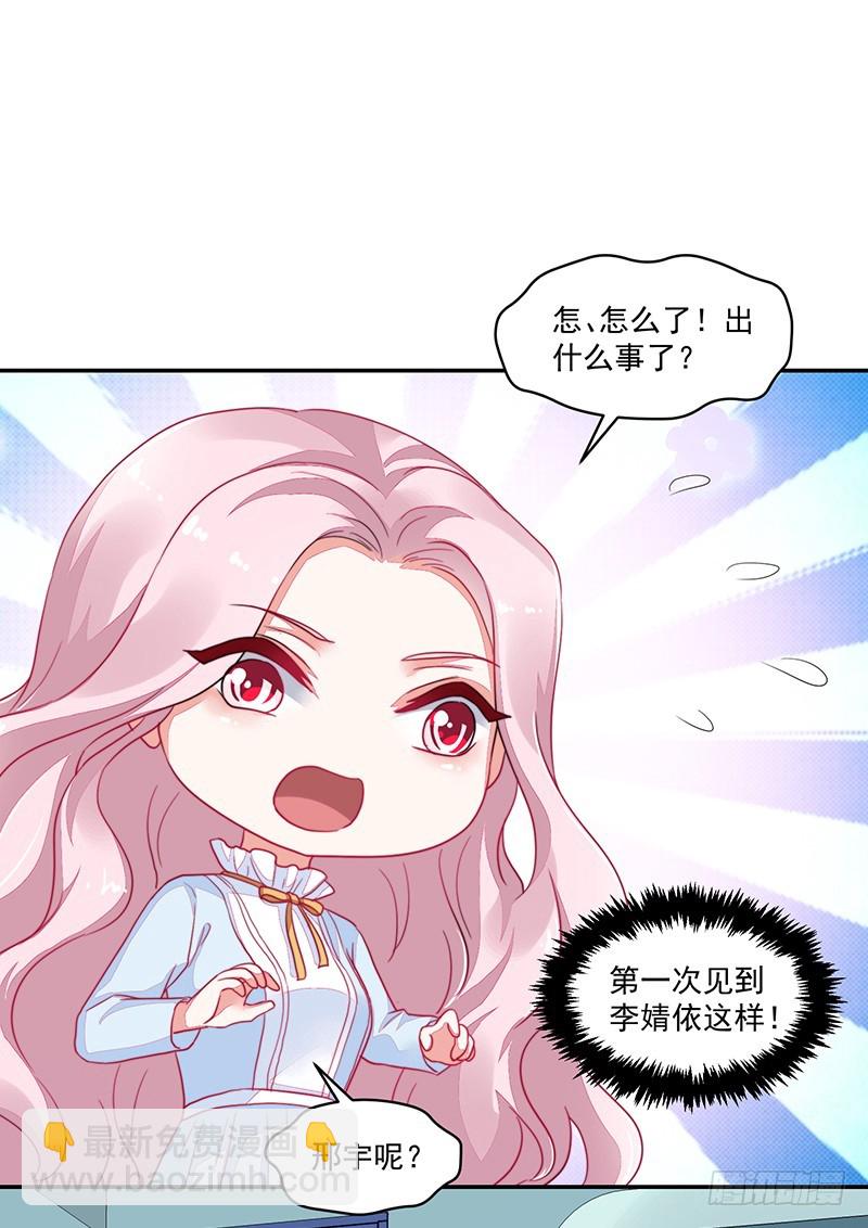 114-败兴而归-第115话