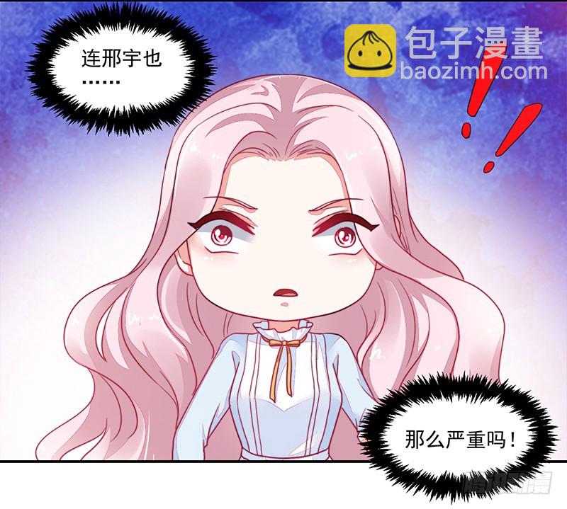 114-败兴而归-第115话