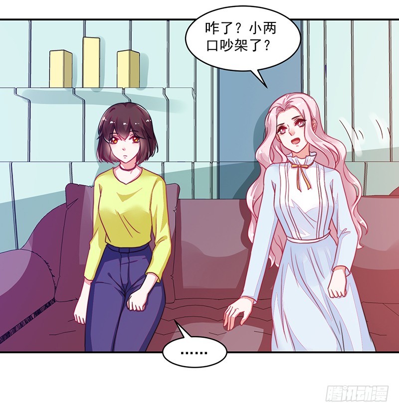 114-败兴而归-第115话