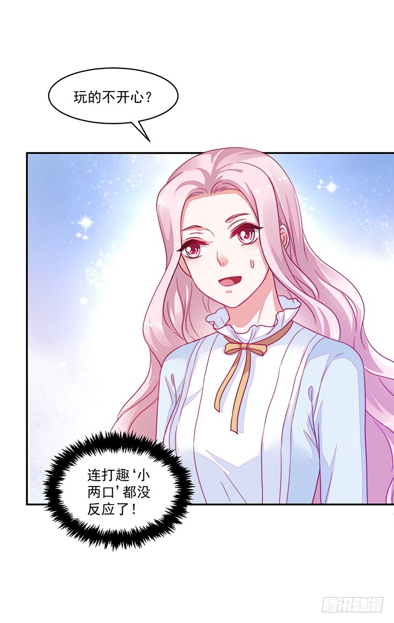 114-败兴而归-第115话