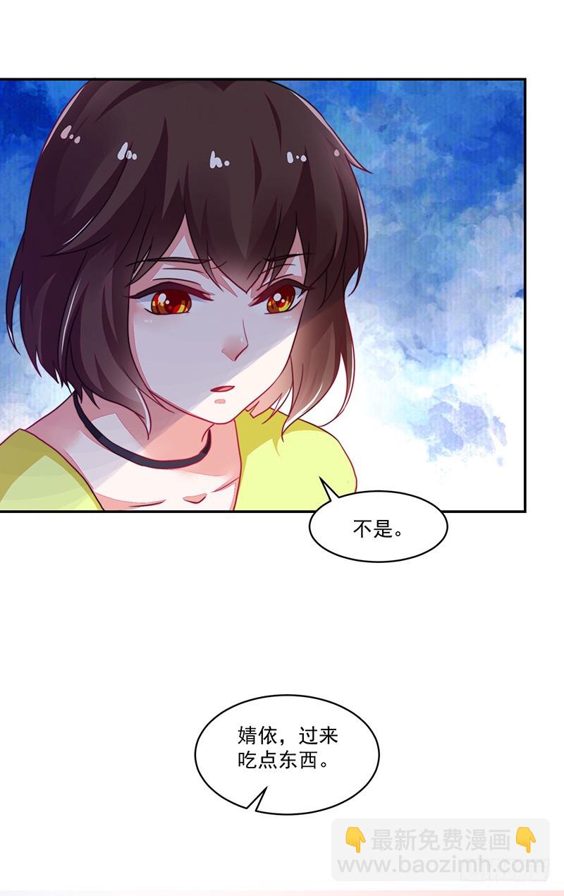 114-败兴而归-第115话