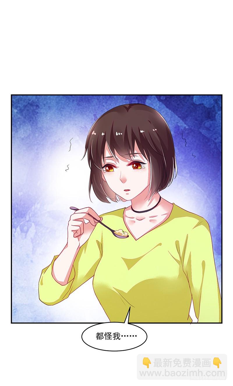 114-败兴而归-第115话