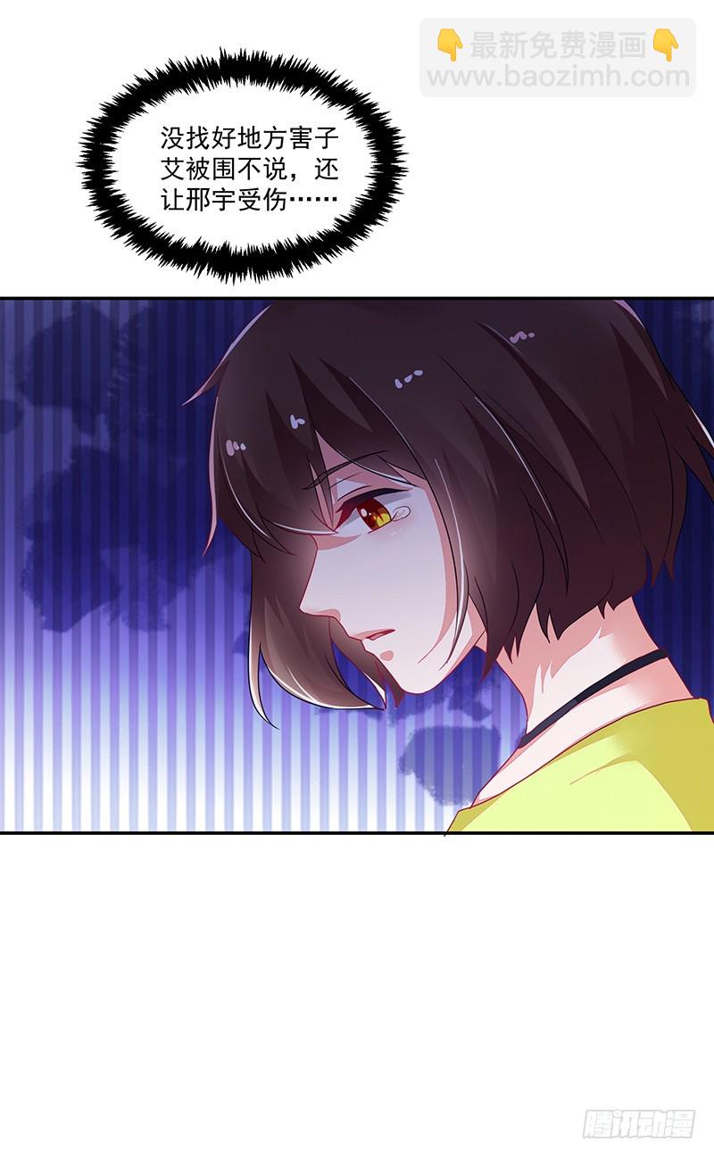 114-败兴而归-第115话