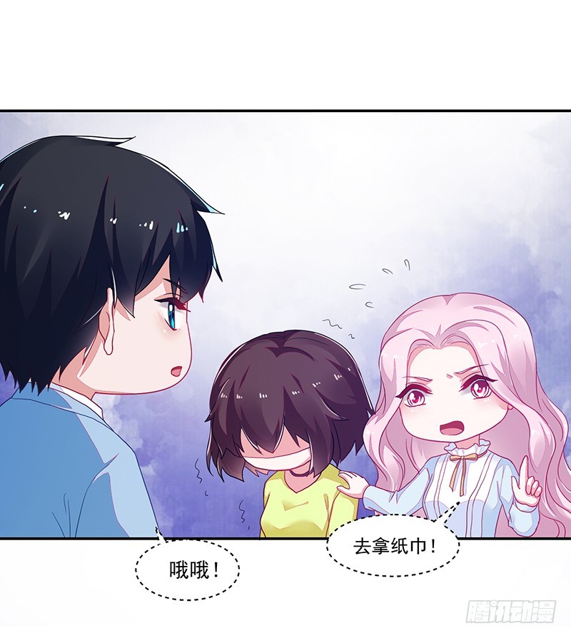 114-败兴而归-第115话