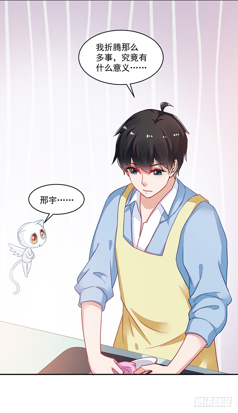 114-败兴而归-第115话