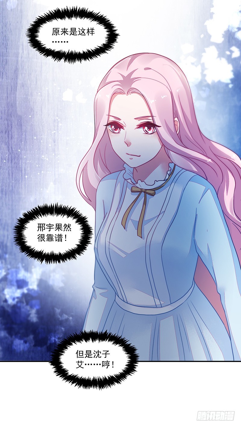 114-败兴而归-第115话