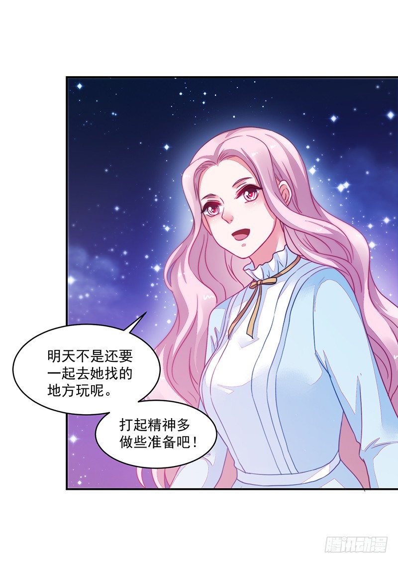 114-败兴而归-第115话