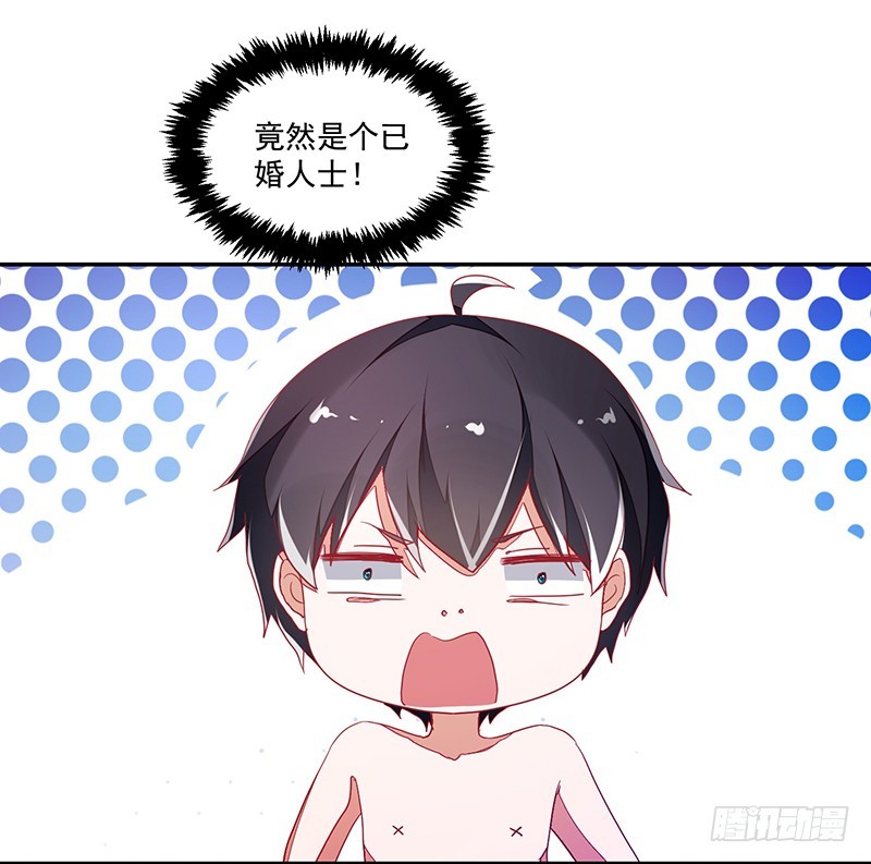 116-风流阔少...已婚？!-第117话