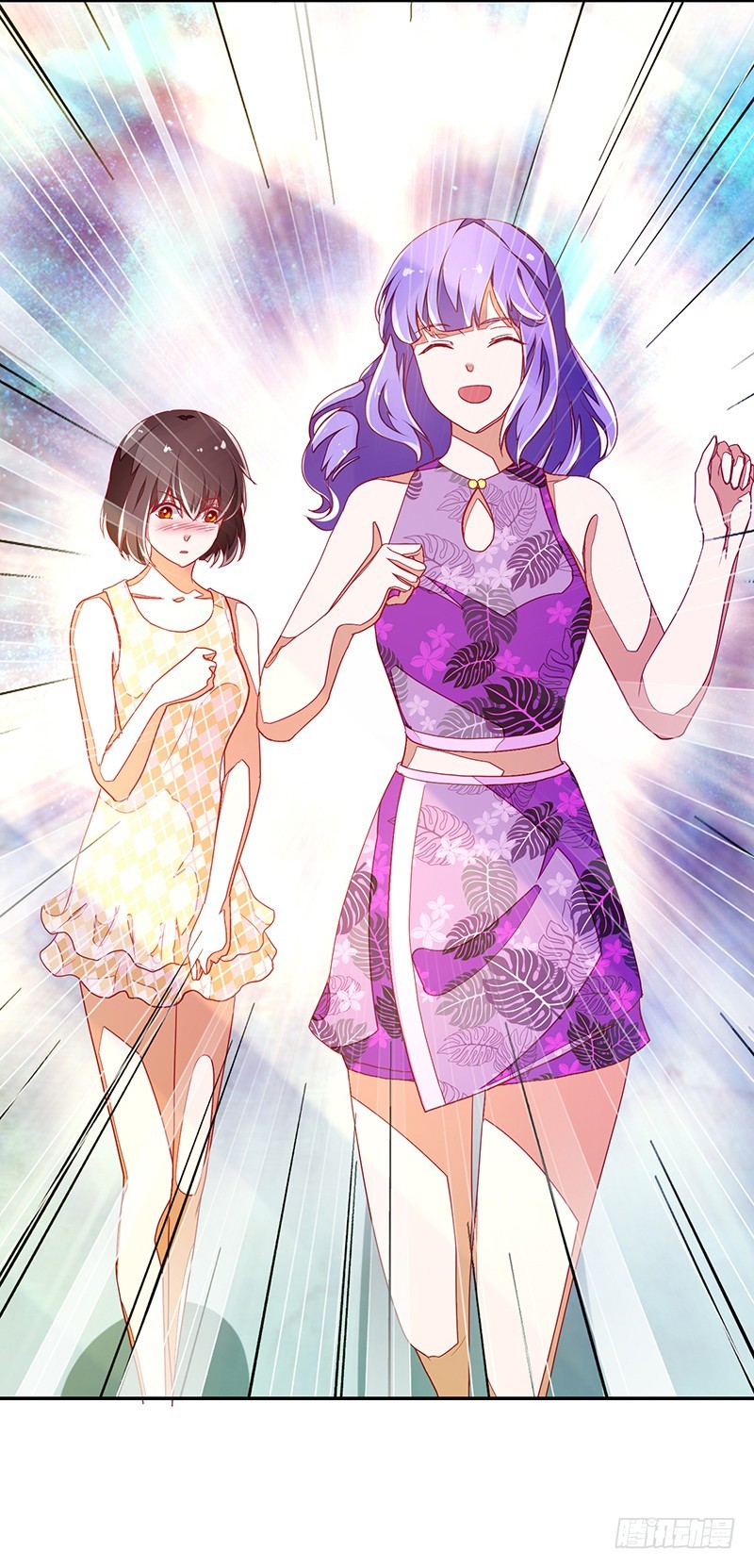 116-风流阔少...已婚？!-第117话