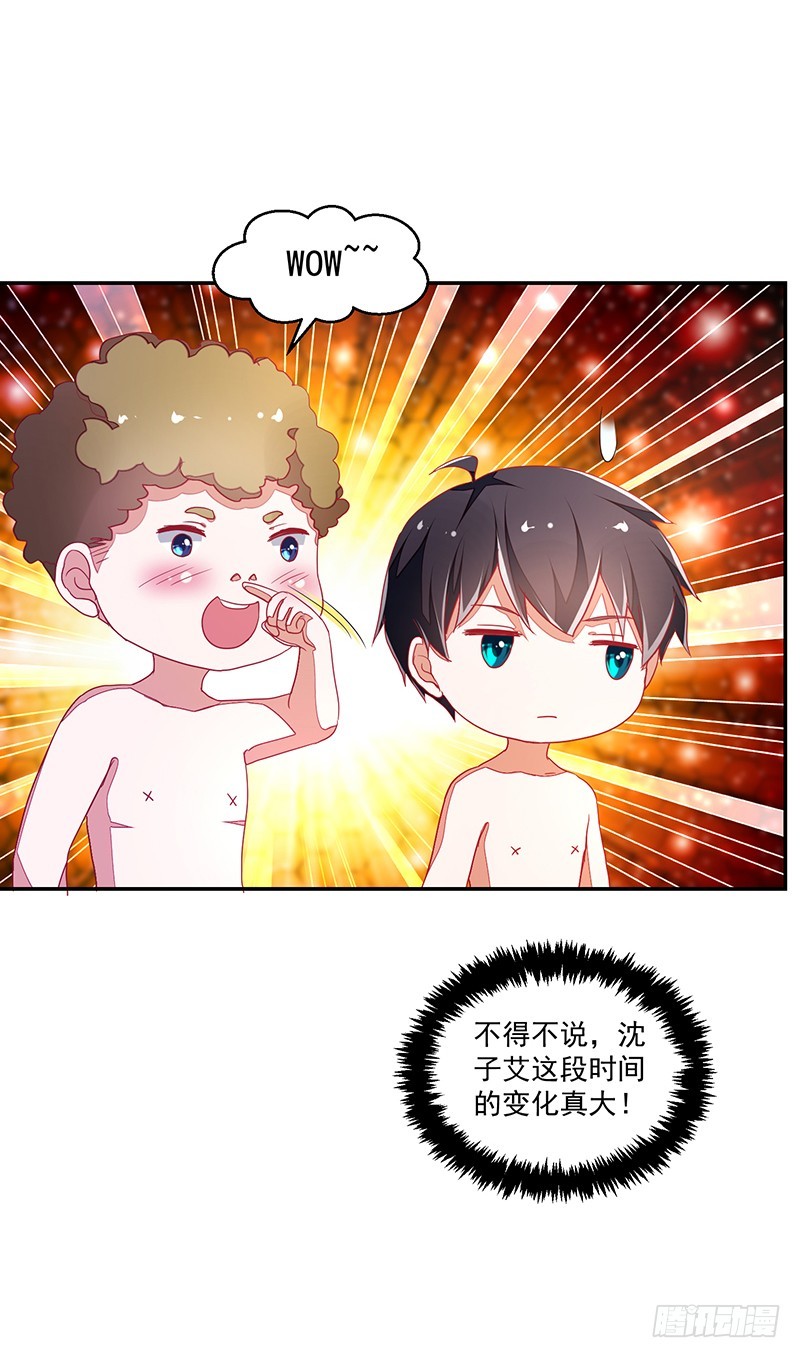 116-风流阔少...已婚？!-第117话