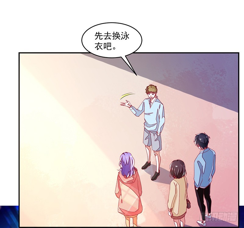 116-风流阔少...已婚？!-第117话