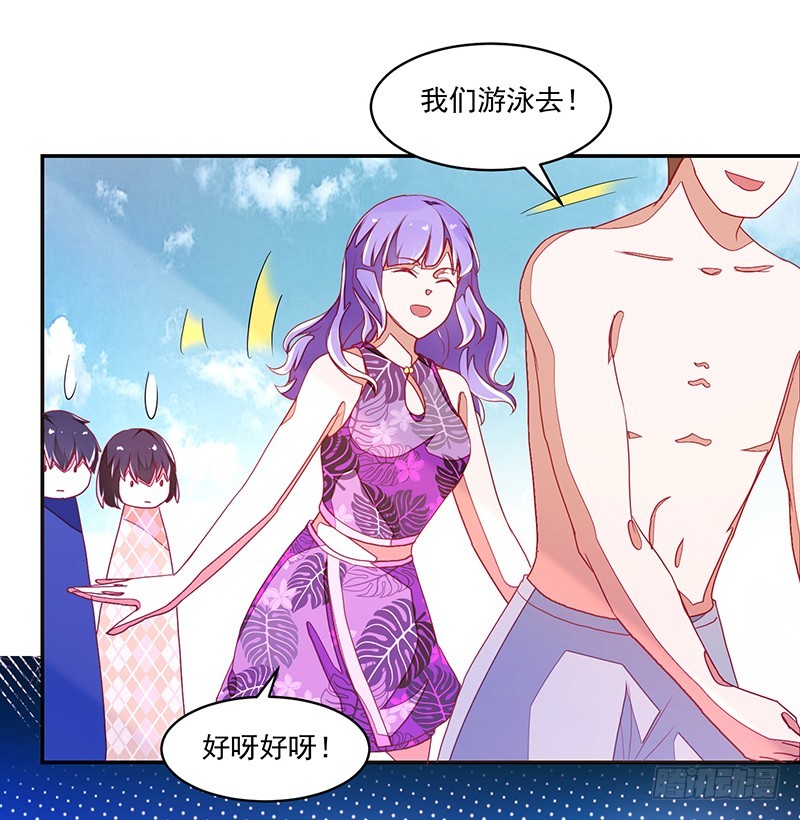 116-风流阔少...已婚？!-第117话