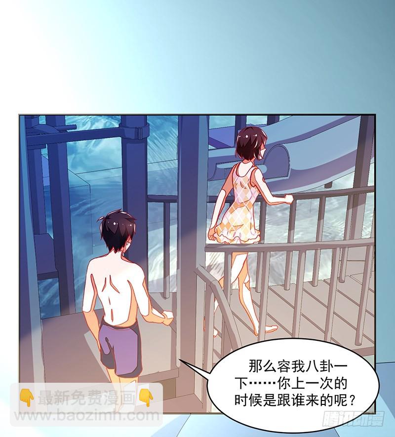 116-风流阔少...已婚？!-第117话