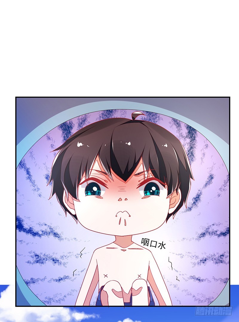 116-风流阔少...已婚？!-第117话