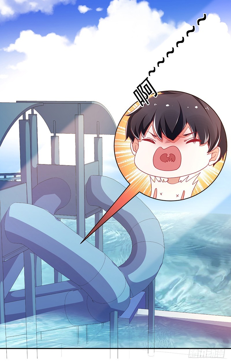 116-风流阔少...已婚？!-第117话