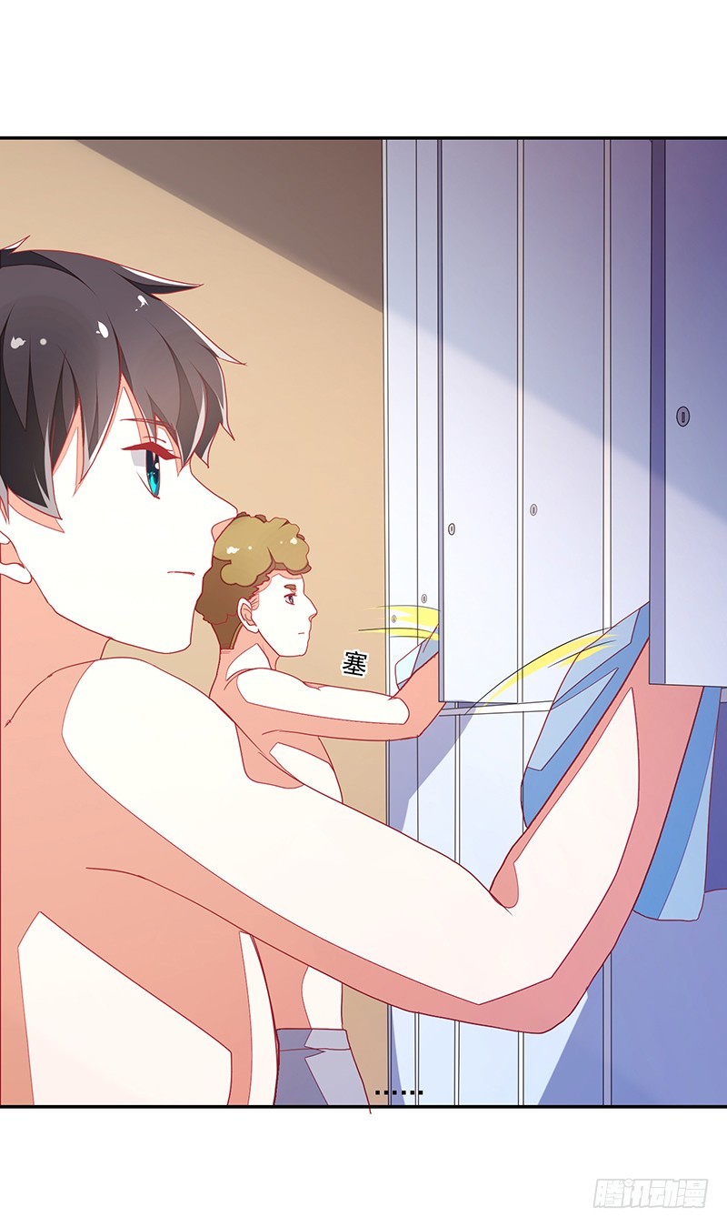 116-风流阔少...已婚？!-第117话