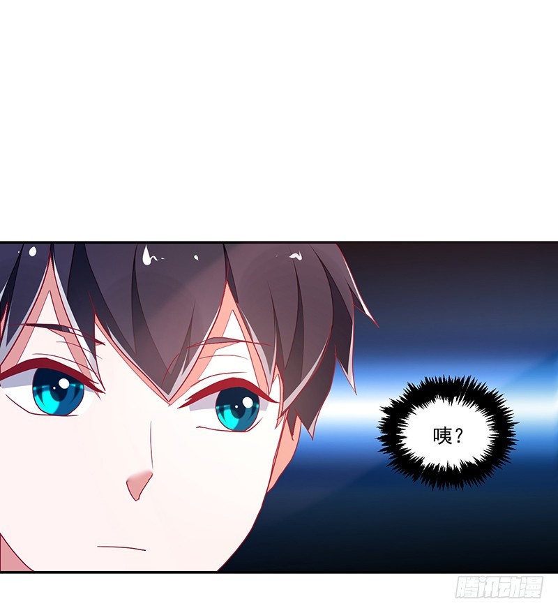 116-风流阔少...已婚？!-第117话