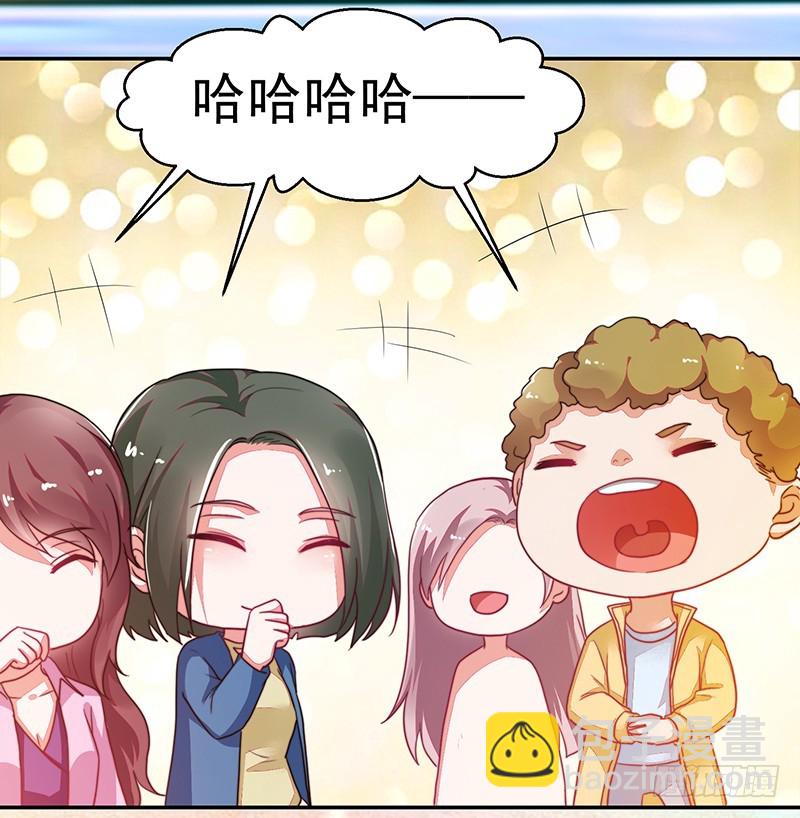 118-富少的真实-第119话